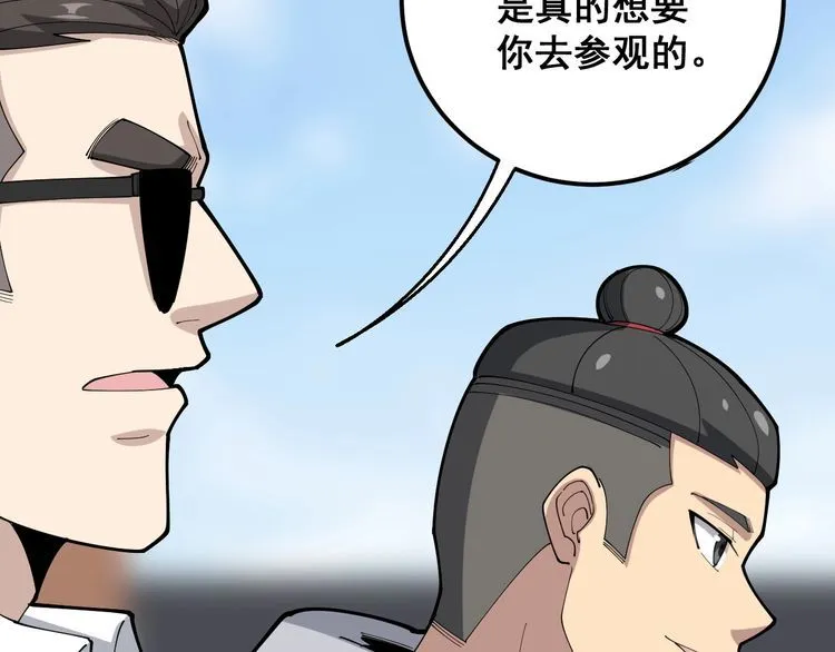 第102话 病去如抽丝 第41页