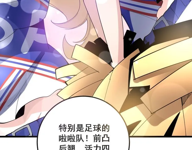 第102话 病去如抽丝 第53页