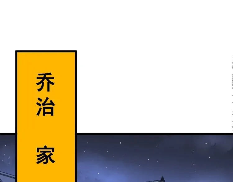 第102话 病去如抽丝 第59页