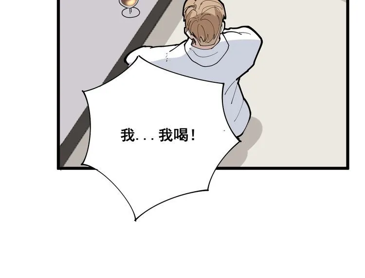第102话 病去如抽丝 第101页
