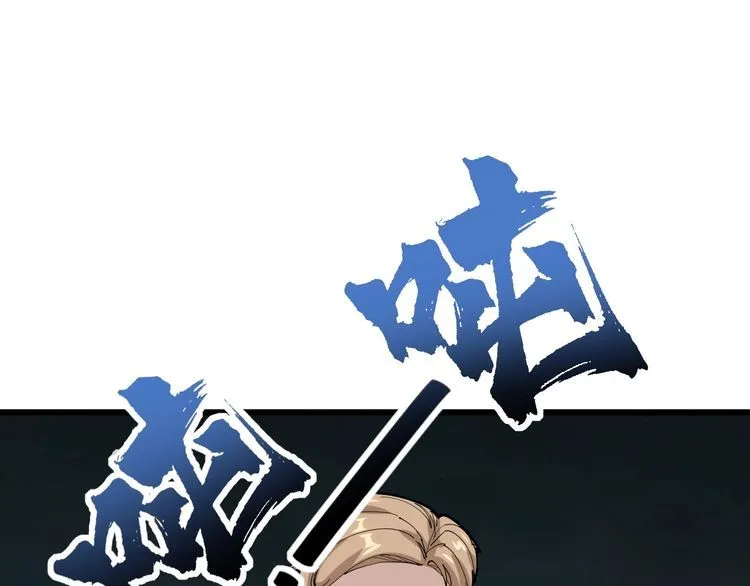 第102话 病去如抽丝 第102页