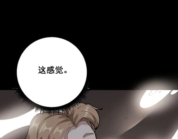 第102话 病去如抽丝 第108页