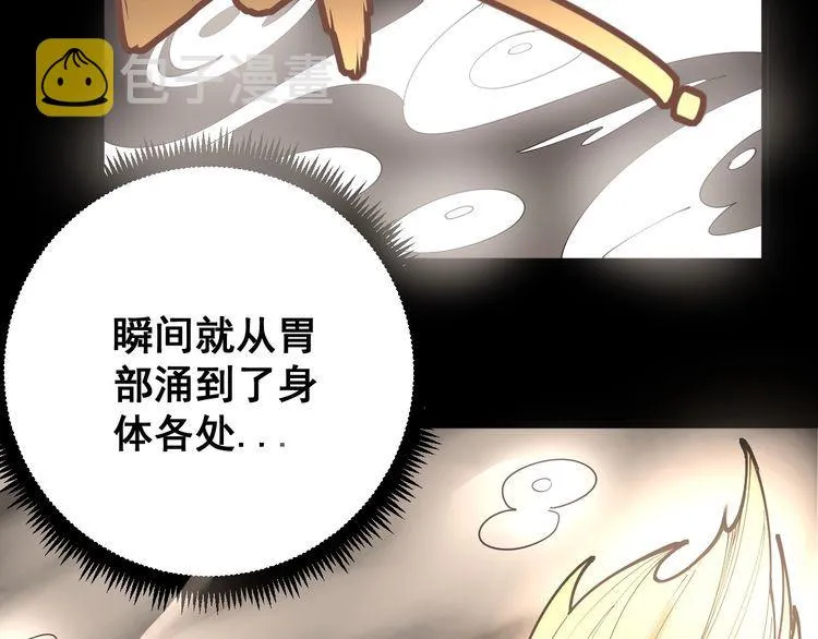 第102话 病去如抽丝 第111页