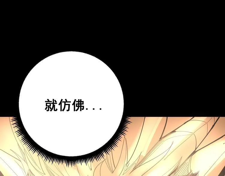 第102话 病去如抽丝 第114页