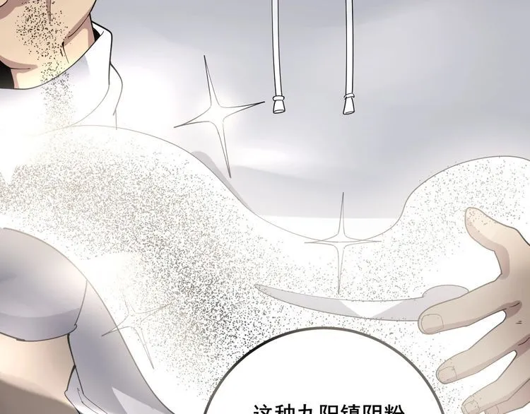 第102话 病去如抽丝 第144页