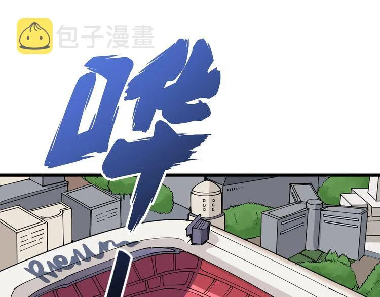 第103话 足球小胖 第5页