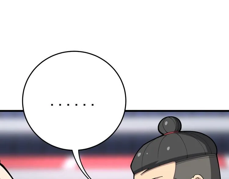 第103话 足球小胖 第34页
