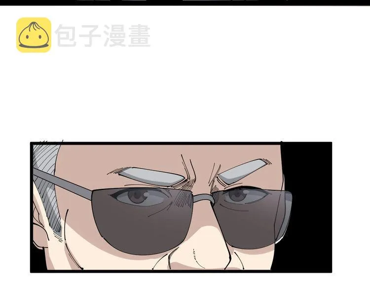 第103话 足球小胖 第47页