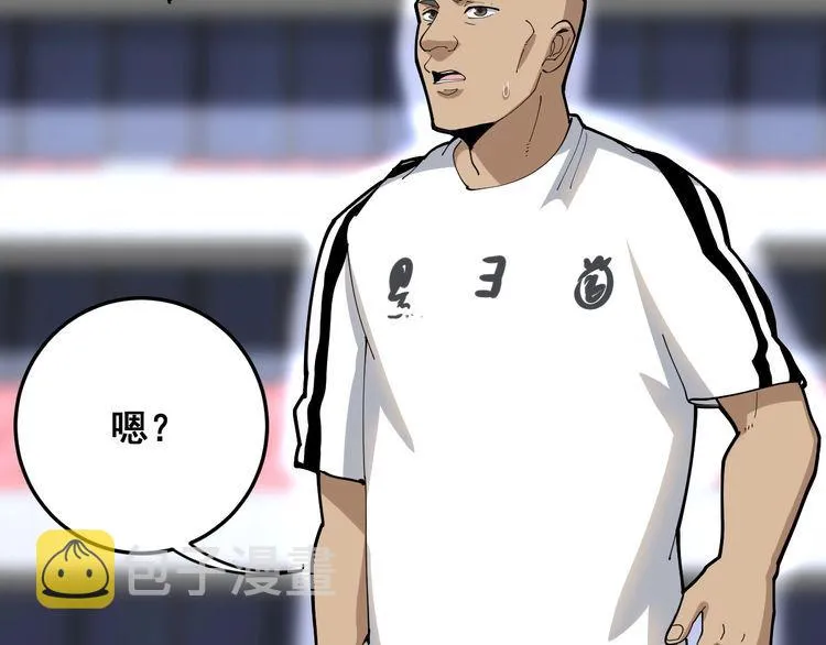 第103话 足球小胖 第49页