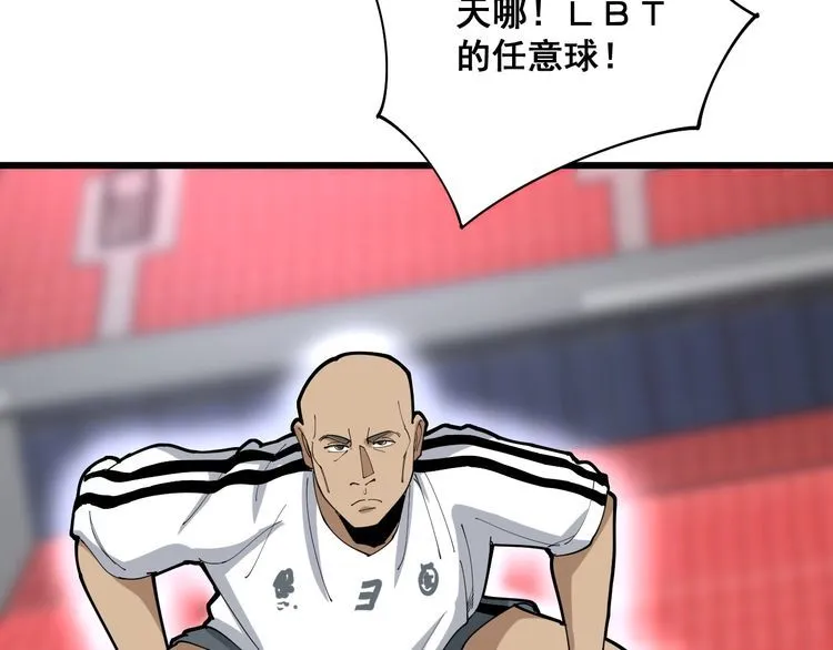 第103话 足球小胖 第62页