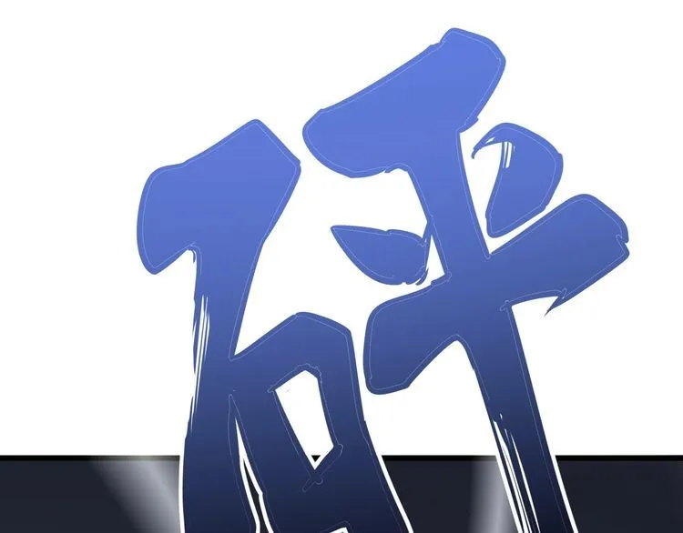 第103话 足球小胖 第68页