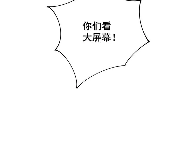 第103话 足球小胖 第87页
