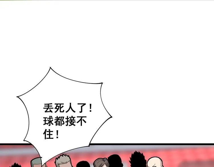 第103话 足球小胖 第125页