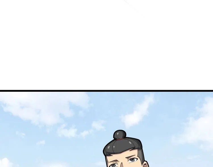 第103话 足球小胖 第130页