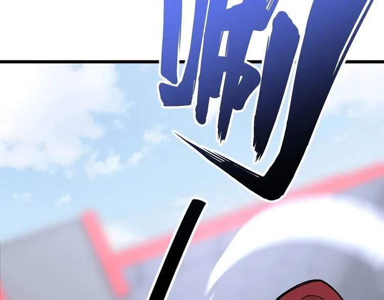 第103话 足球小胖 第139页