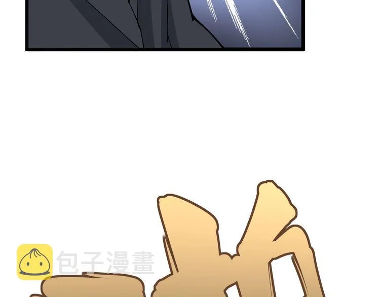 第103话 足球小胖 第146页