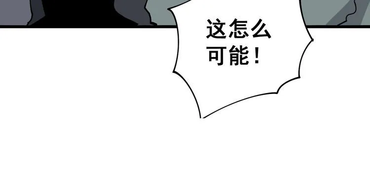 第103话 足球小胖 第153页