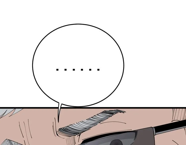 第103话 足球小胖 第157页