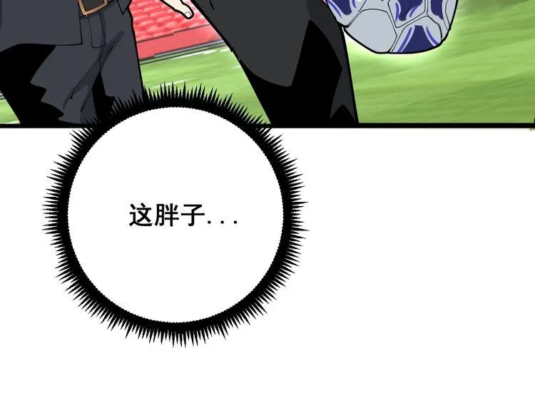 第103话 足球小胖 第166页