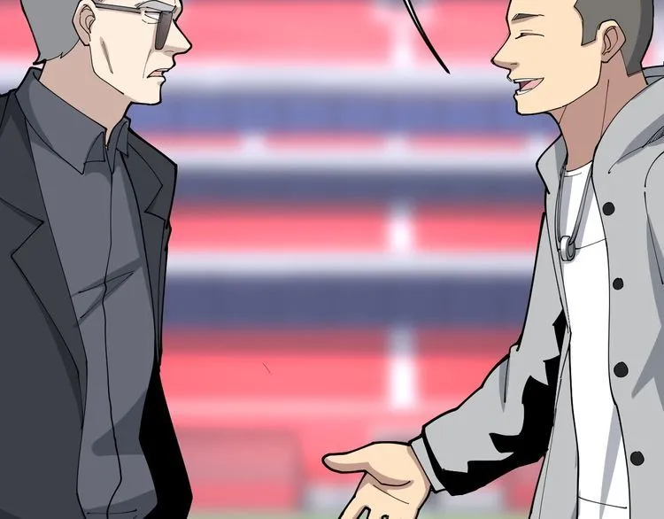 第104话 巫术足球 第8页