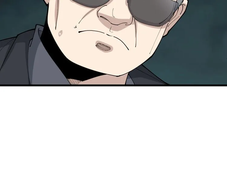 第104话 巫术足球 第11页
