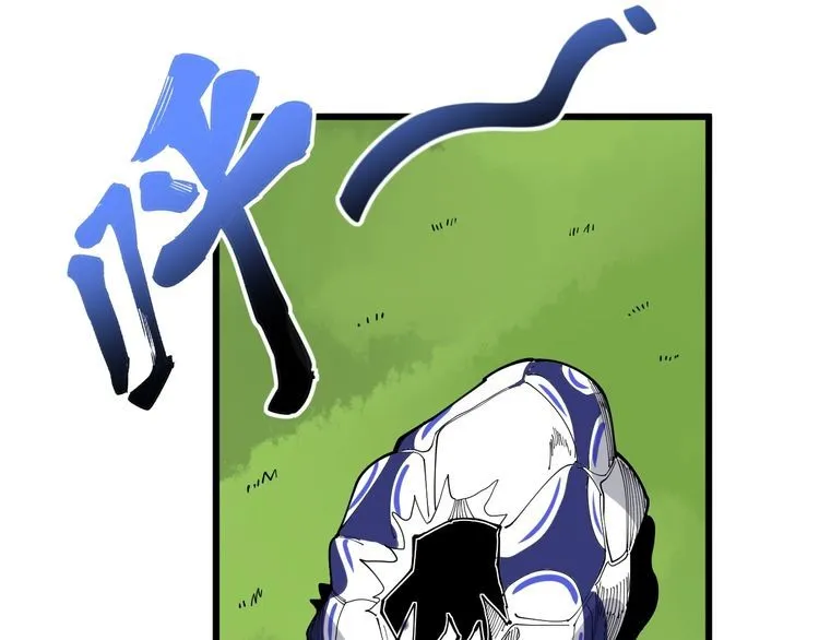 第104话 巫术足球 第12页