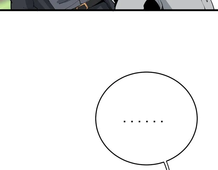 第104话 巫术足球 第21页