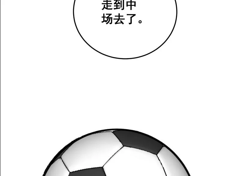 第104话 巫术足球 第37页