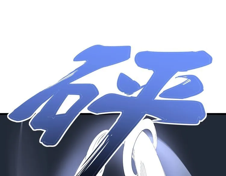 第104话 巫术足球 第45页