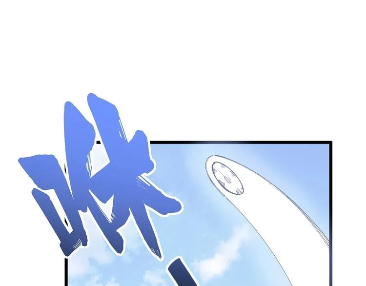 第104话 巫术足球 第55页