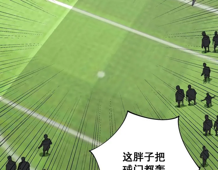 第104话 巫术足球 第64页