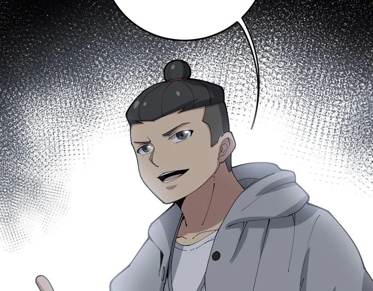 第104话 巫术足球 第72页