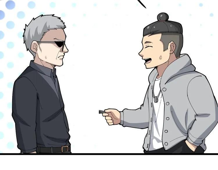 第104话 巫术足球 第81页