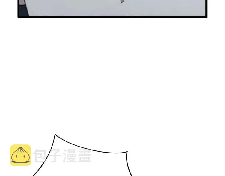 第104话 巫术足球 第94页