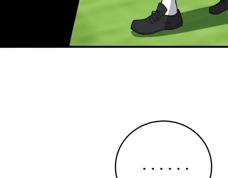 第104话 巫术足球 第113页