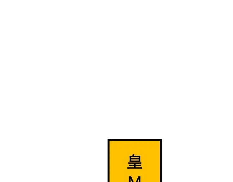第104话 巫术足球 第129页
