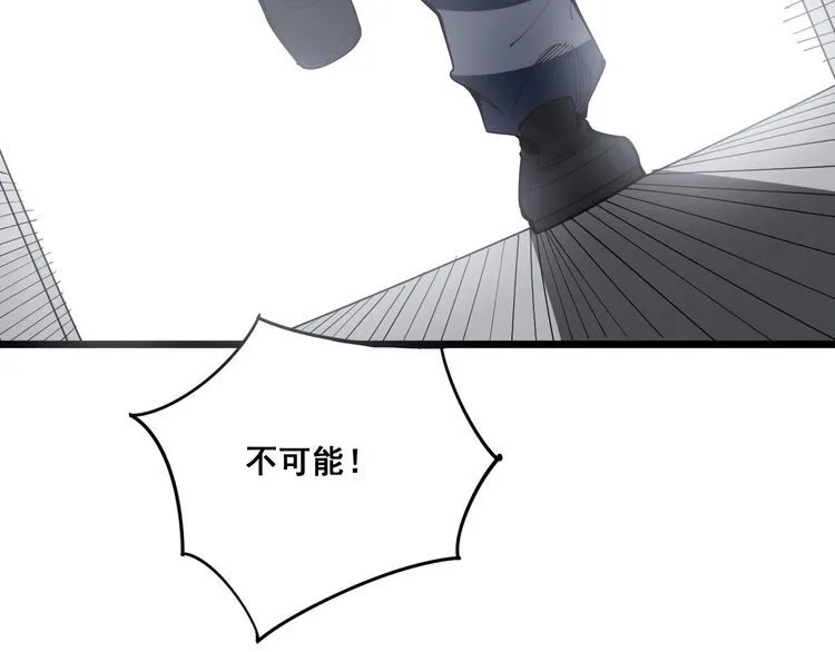 第104话 巫术足球 第148页