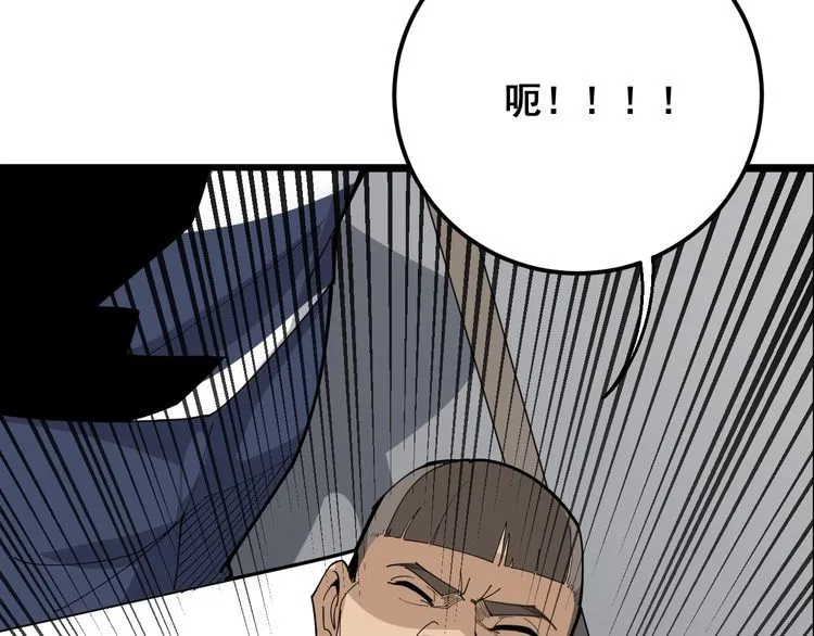 第104话 巫术足球 第157页
