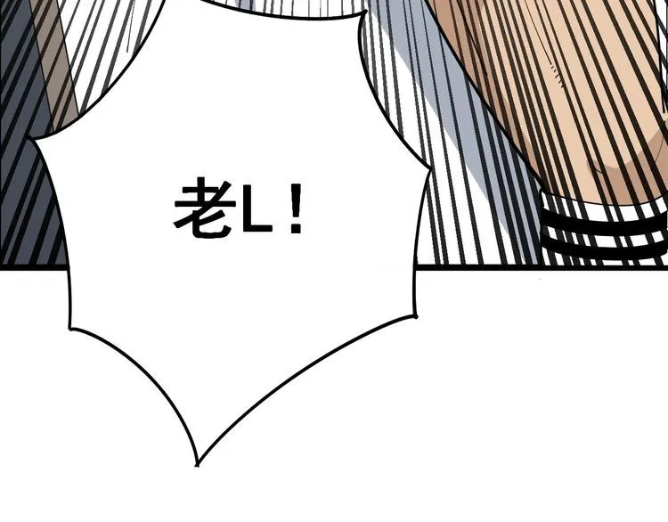 第104话 巫术足球 第160页