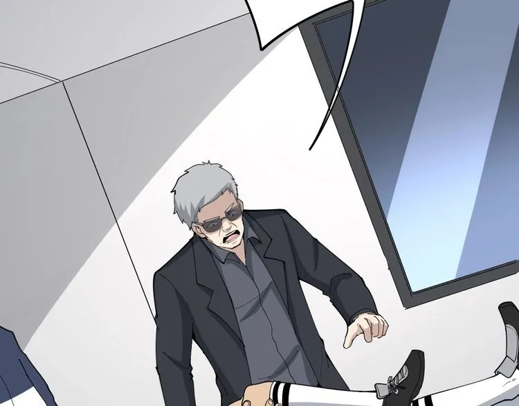 第104话 巫术足球 第162页