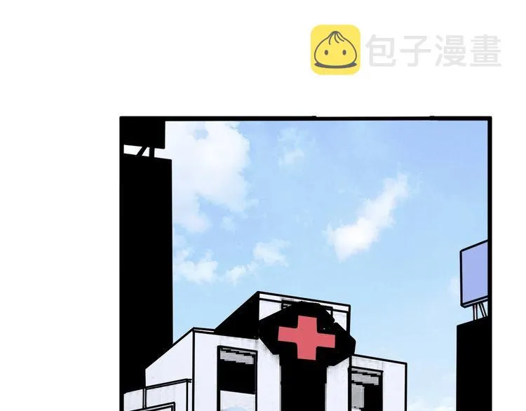 第105话 骨科大夫 第5页