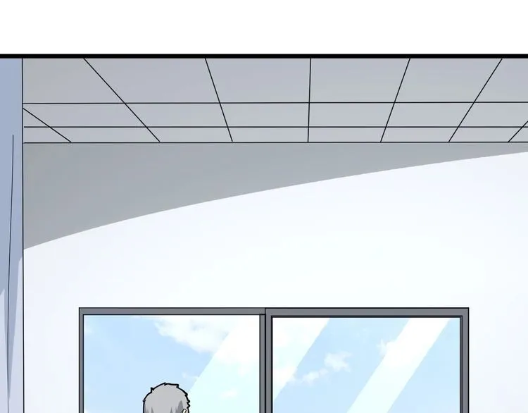 第105话 骨科大夫 第9页