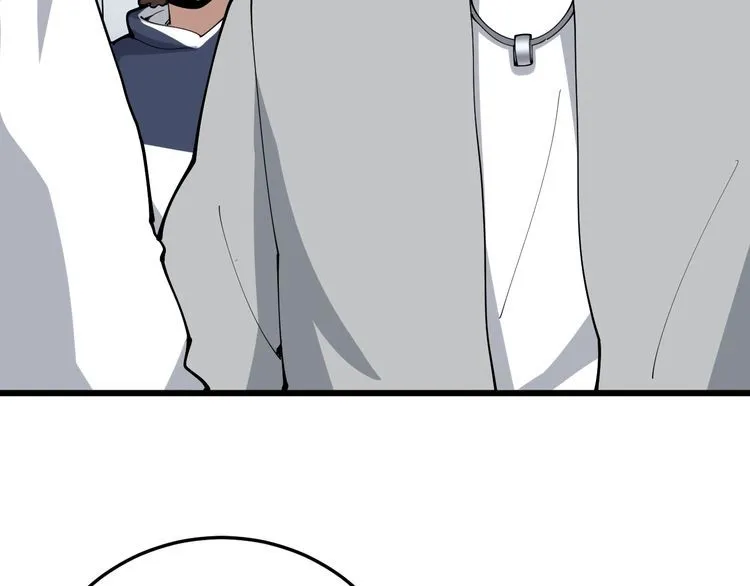 第105话 骨科大夫 第13页