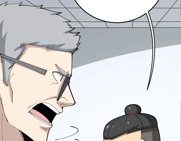 第105话 骨科大夫 第25页