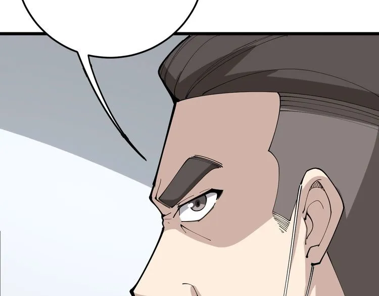第105话 骨科大夫 第32页