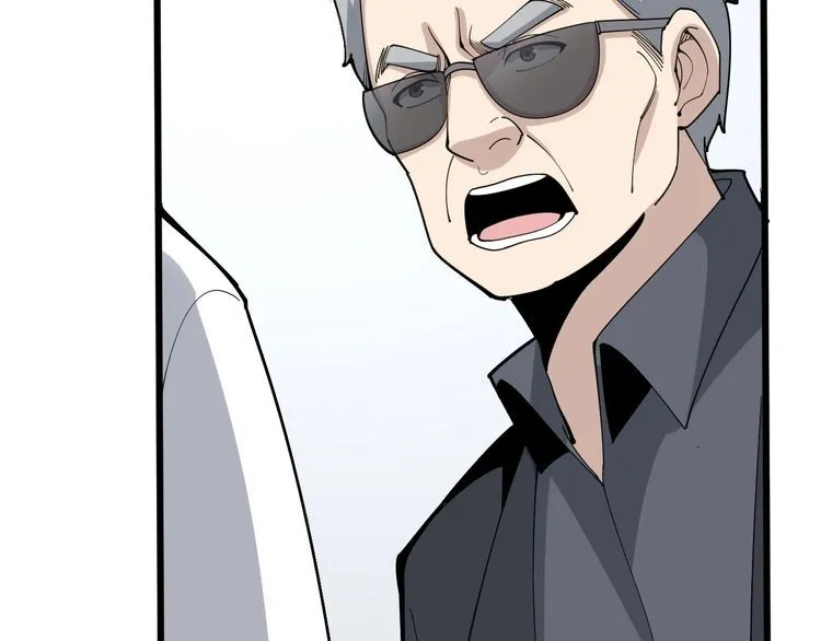 第105话 骨科大夫 第47页