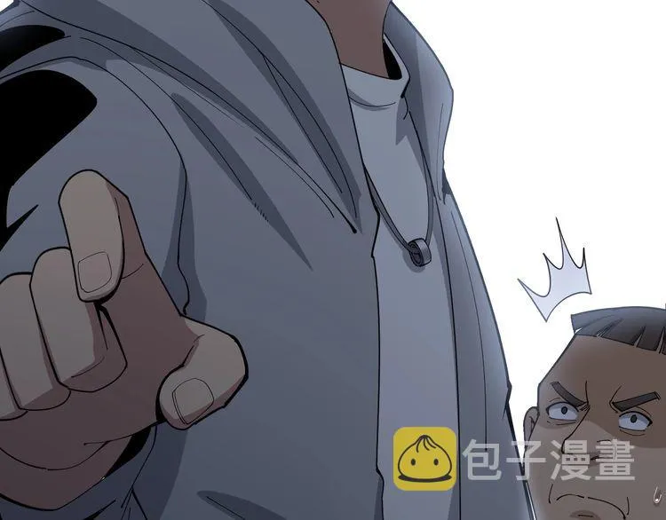 第105话 骨科大夫 第52页