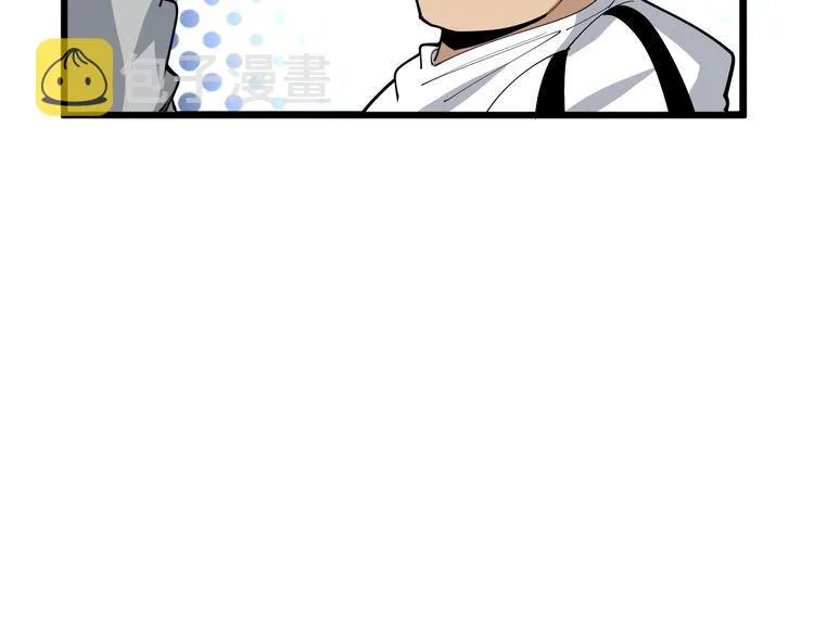 第105话 骨科大夫 第58页