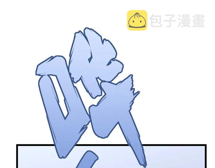 第105话 骨科大夫 第59页