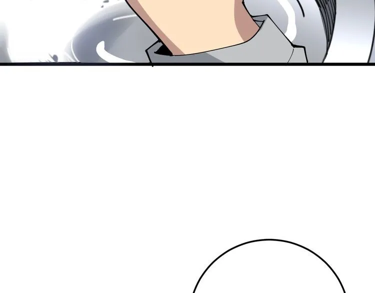 第105话 骨科大夫 第61页